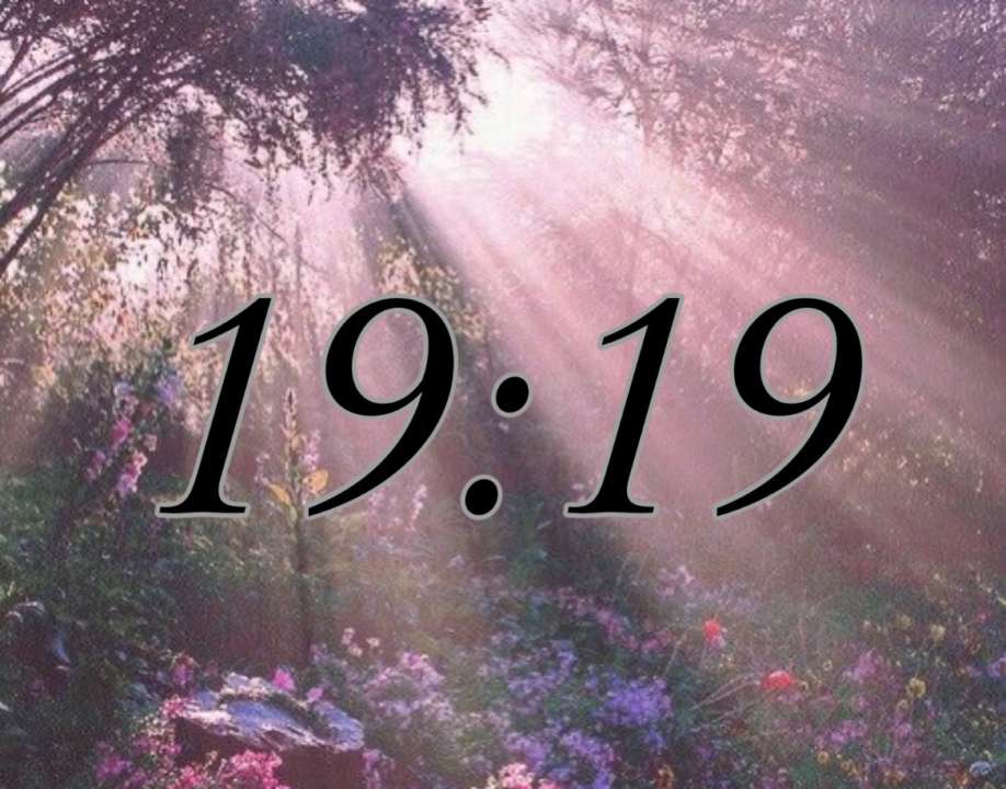 Что говорит подсознание, когда вы видите 19:19